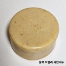 릴라블랑