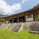 화서기념관 이미지