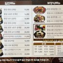 형과아우누룽지삼계탕왕갈비탕 이미지