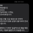 메가박스 강동2