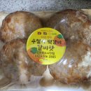 용철이떡갈비 죽도시장점 이미지