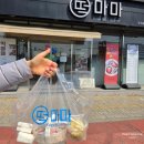 씨유 청주율량공항로점 | 청주 떡집 답례떡부터 백일떡까지 믿고 맡기는 율량동 떡집 떡마마 청주율량점