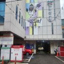 곰달래복지문화센터 | 까치산역 까치산시장 주차정보(곰달래문화복지센터 공영주차장)