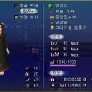 따라가기PC방 이미지
