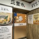 서초백화점약국 이미지