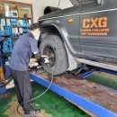 영진카타이어 이미지