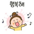 행복하게 해줄개 이미지
