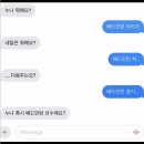 정읍기적의도서관 | 8-4 박첨지의 운수 좋은날 교통사고 나는 법