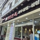 목동평양면옥 이미지