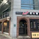 만수파크 이미지