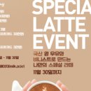 이디야남양주 이미지