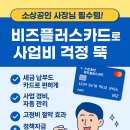 비즈플러스 이미지