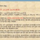 북삼읍원룸매매 ■ 건물투자금: 8,700 만원 -[ 월140 ] 만원 ■ [총3억1천]북삼읍원룸매매,구미시북삼읍통합예정진행중지가상승기대지.원룸매매.Number_182 이미지