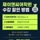 팅가팅가 | 대구동성로중국어학원 HSK 합격포인트