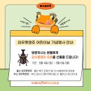 와우펫앤쥬 이미지