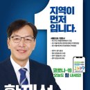 황재선 티스토리