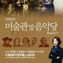 수원SK아트리움소공연장 이미지