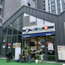 여우애김밥 킨텍스점