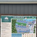 홍천주유소 | 강원도 홍천 캠핑장 드루왈 캠핑장 애견 동반 캠핑 후기