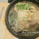 주왕산삼계탕본점 이미지
