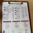성성동 중식당 품회구 런치 코스요리 후기