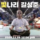 빛나리문구