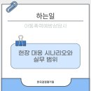 신호지역아동센터 이미지