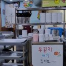 정가네부산밀면 이미지