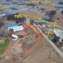 농업용창고 진출입로 - 합천군 청덕면 | 농업용창고 진출입로