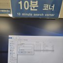 북부도서관 | 대구 북부도서관 프린터 이용 후기