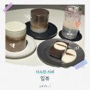 임뷰 이미지