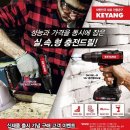㈜해성환경 이미지