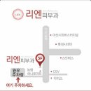 아세아정형외과의원 | 마산 창원 기미 잡티제거 레이저 콰트로토닝 리엔의원