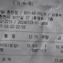 반반한닭