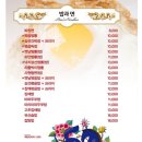 송쉐프 이미지