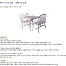 프란시아가구 - 동래구 명륜로250번길 2 | 프란시아가구
