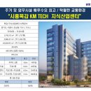 케이엠.텍 이미지
