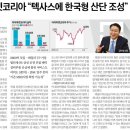 한강이앤씨 이미지