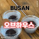 하단동102 | 하단 두쫀쿠 후기 오브하우스 카페 추천