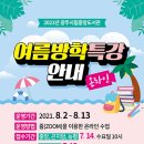 광주시립중앙도서관 이미지