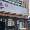 연지국수 이미지