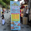 처갓집 양념통닭 이미지