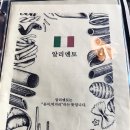 교대역 파스타집 알리멘토 후기(메뉴판, 가격, 영업시간) : 조용해서 좋았던 곳