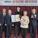 광복회춘천연합지회 이미지