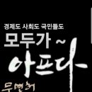 모아보청기