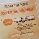 [동구샘터] 스테인드글라스 썬캐쳐 및 조명 만들기 | 대구 이색 데이트 추천 소품샵 같은 예쁜 대구 공방 아늑글라스