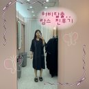승마대리운전 | 부산허벅지무한람스 1일차 찐후기 - 하비탈출 가보자고