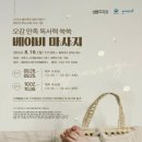 샘마루도서관 이미지