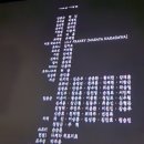 코믹마샬아트퍼포먼스<점프> 이미지