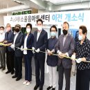 사)소울음아트센터 이미지